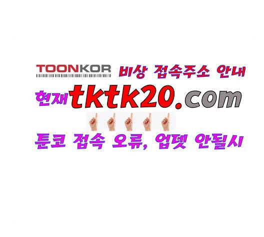 중증외상센터:골든아워 47화 77