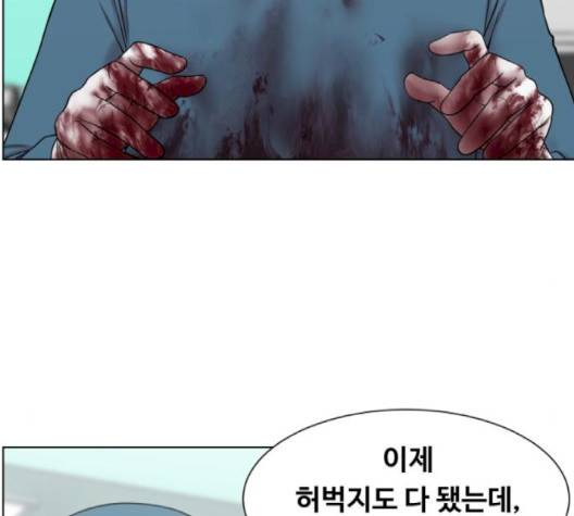 중증외상센터:골든아워 47화 80