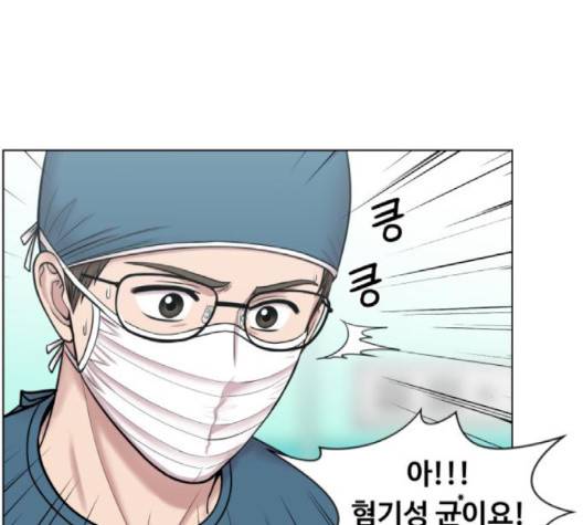 중증외상센터:골든아워 47화 83