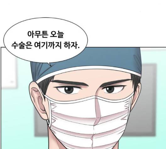 중증외상센터:골든아워 47화 86