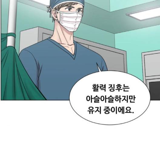 중증외상센터:골든아워 47화 88