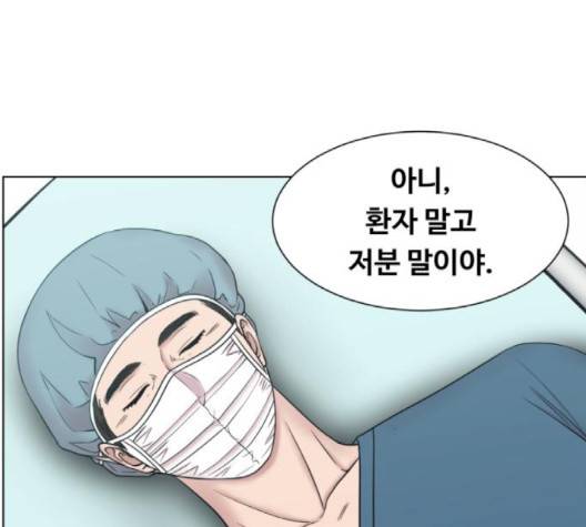 중증외상센터:골든아워 47화 89