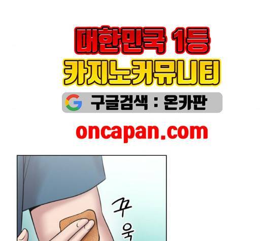 중증외상센터:골든아워 47화 91