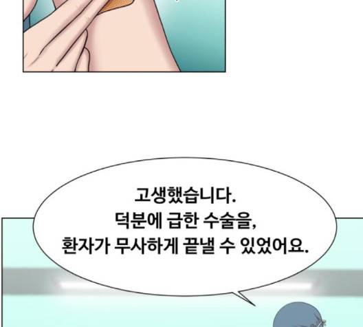 중증외상센터:골든아워 47화 92