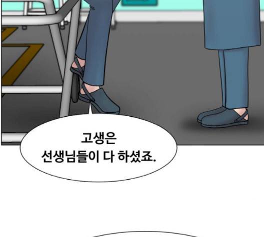중증외상센터:골든아워 47화 94