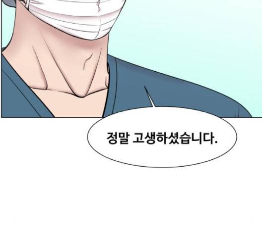 중증외상센터:골든아워 47화 96