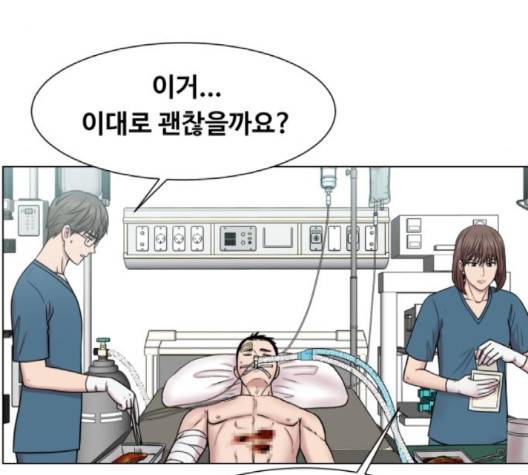 중증외상센터:골든아워 47화 100