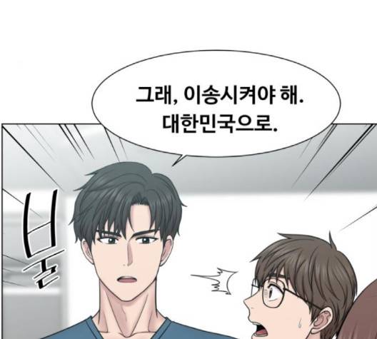 중증외상센터:골든아워 47화 103