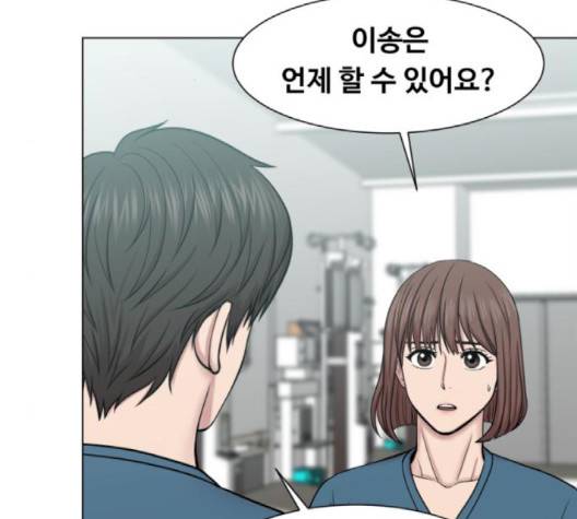 중증외상센터:골든아워 47화 105
