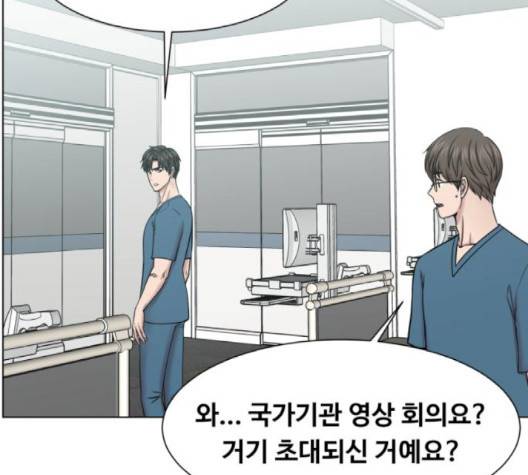 중증외상센터:골든아워 47화 107