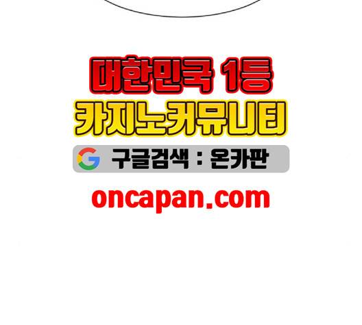 중증외상센터:골든아워 47화 110
