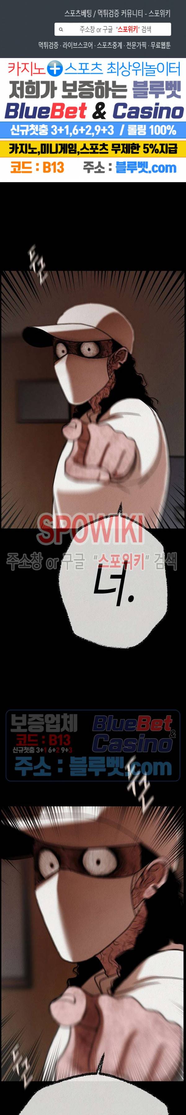 복지원 3화 1