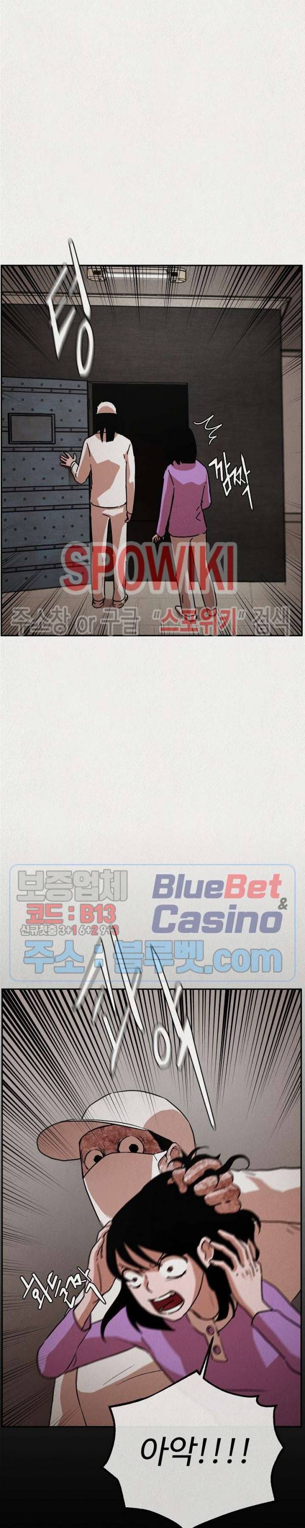 복지원 3화 4