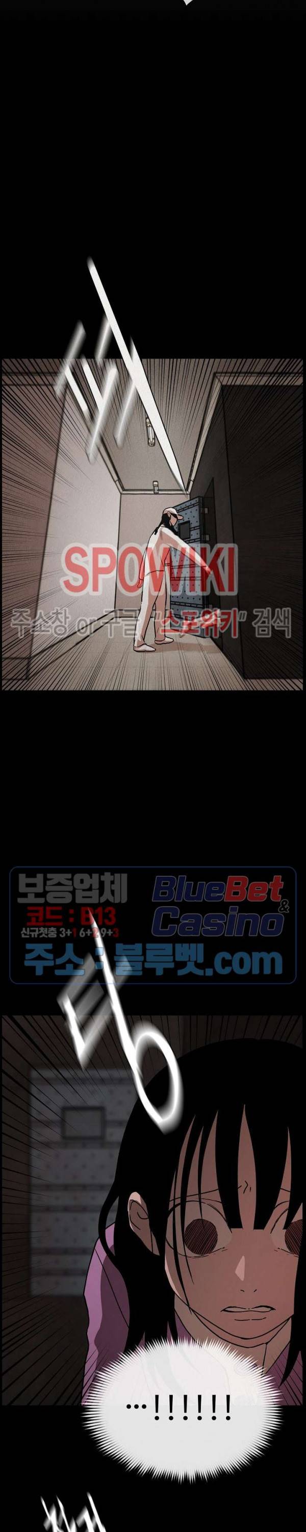 복지원 3화 5