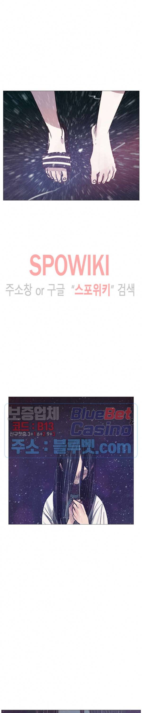 세상에 없는 이웃 71화 2