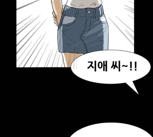 복학왕 314화 9