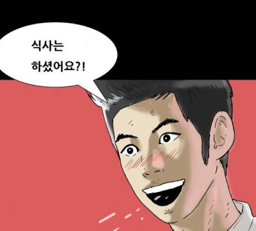 복학왕 314화 12