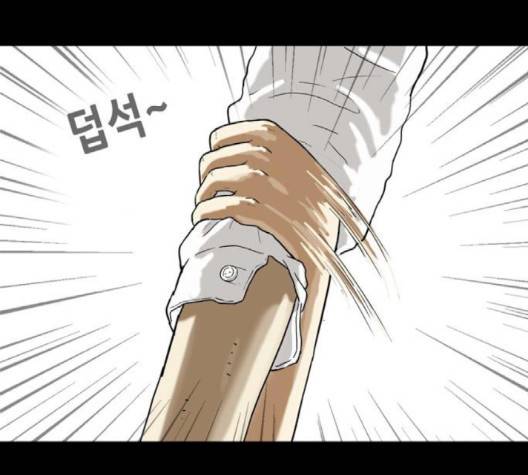 복학왕 314화 21
