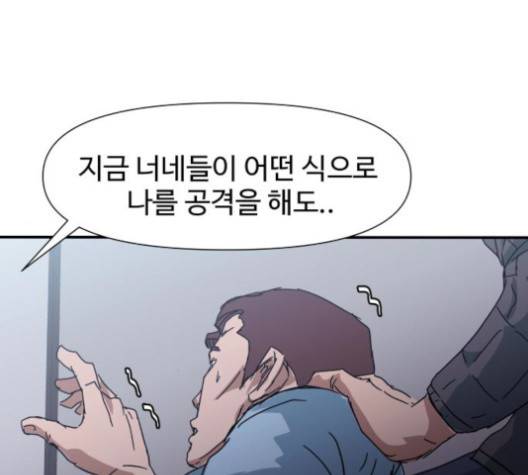 노선도 24화 2