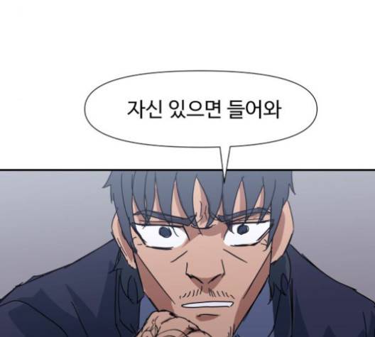 노선도 24화 4