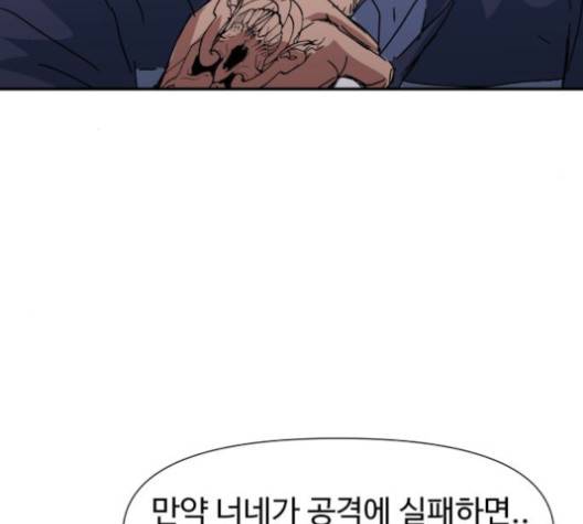 노선도 24화 5