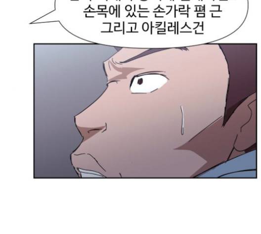 노선도 24화 6