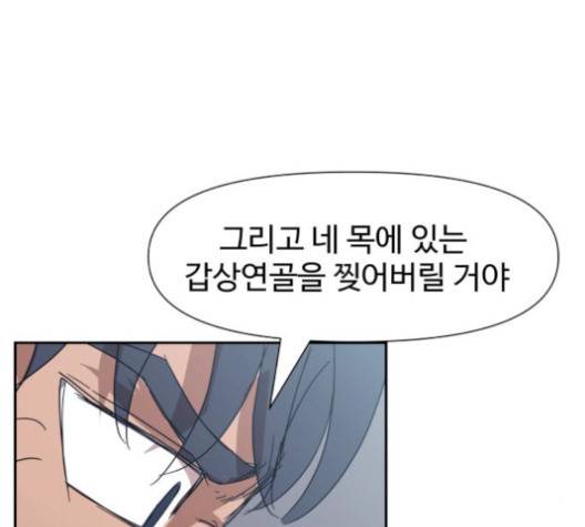 노선도 24화 7