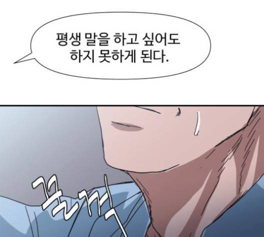 노선도 24화 9