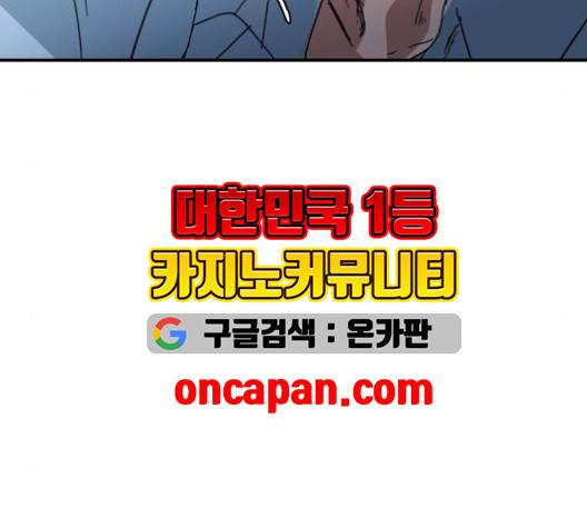 노선도 24화 10