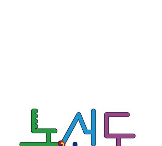 노선도 24화 11