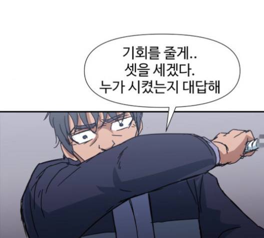 노선도 24화 14