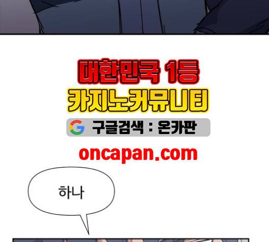노선도 24화 15