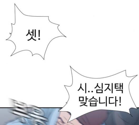 노선도 24화 18