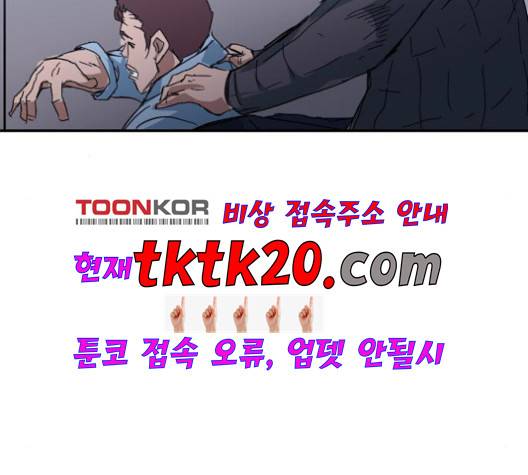 노선도 24화 22