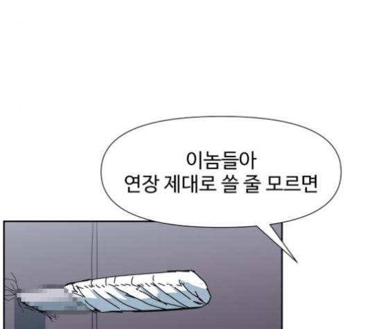 노선도 24화 26