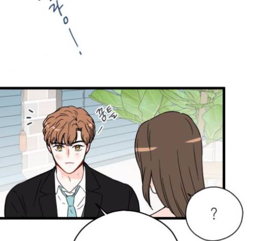 인터셉트 21화 4