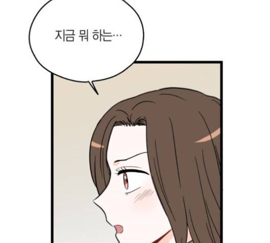 인터셉트 21화 11