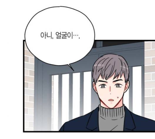 인터셉트 21화 23