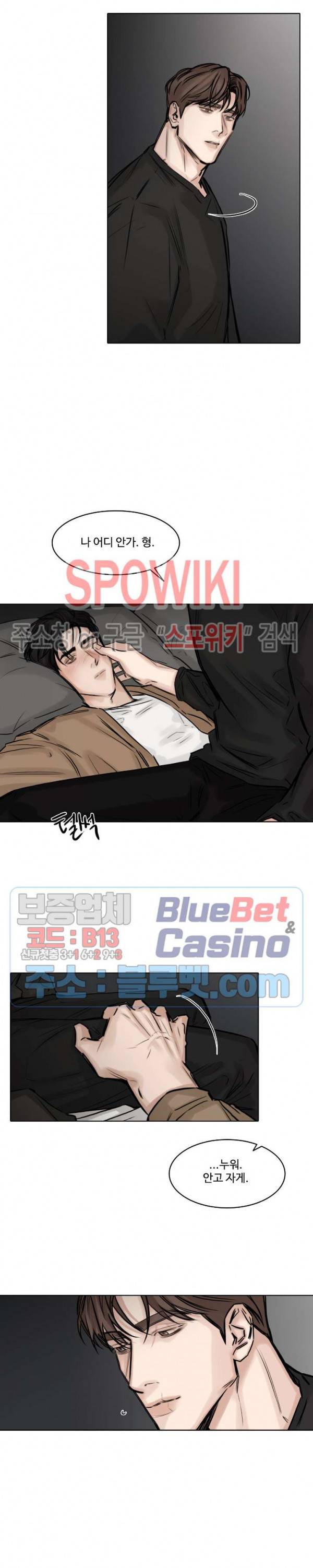 씬 95화 외전 11화 2