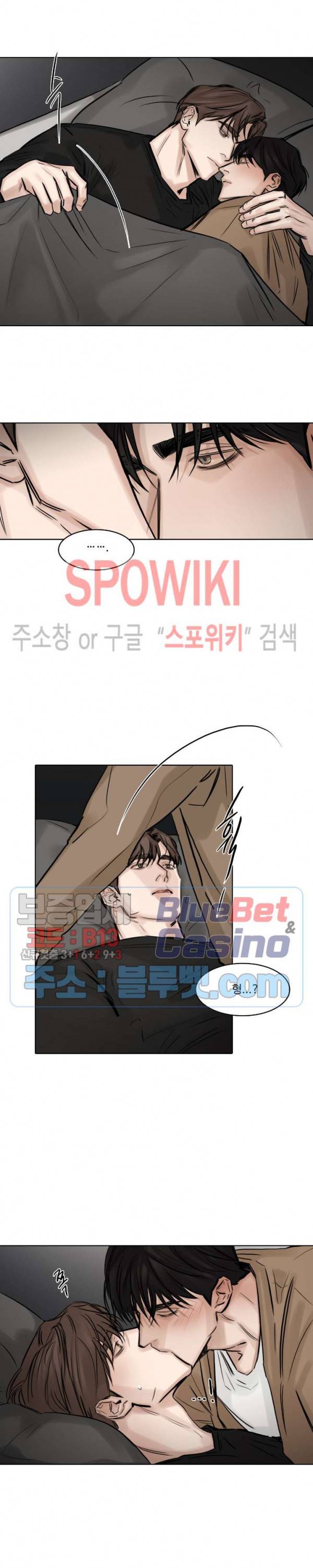 씬 95화 외전 11화 3