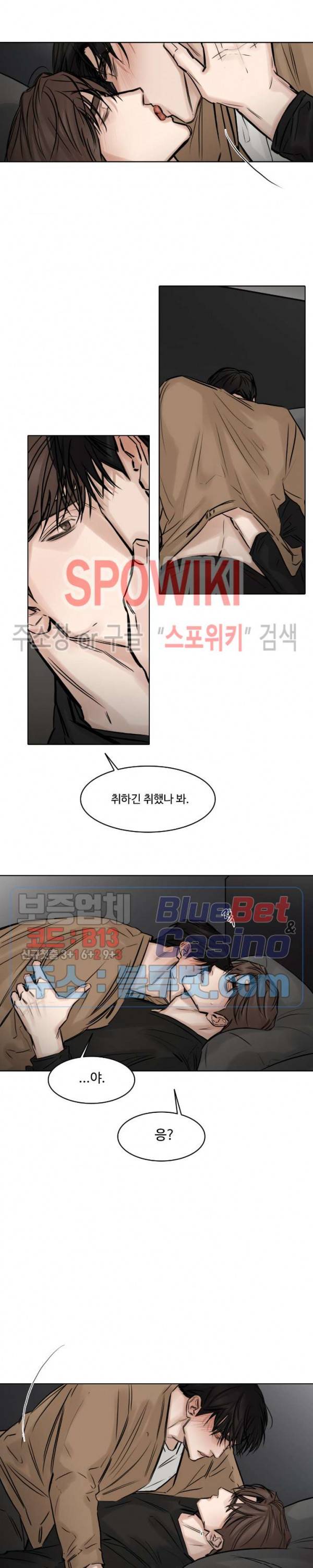씬 95화 외전 11화 4