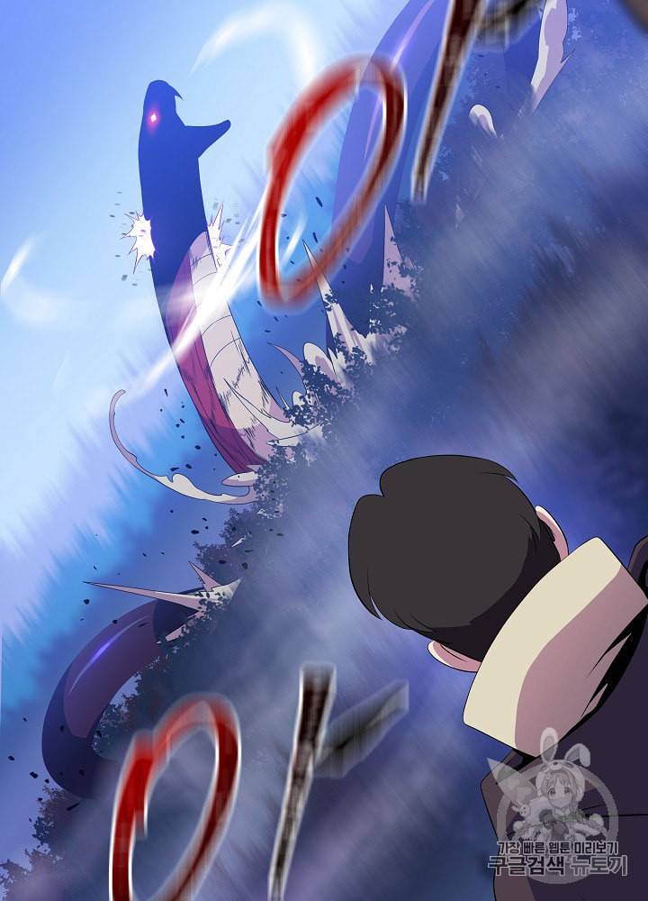 킬 더 히어로 38화 5
