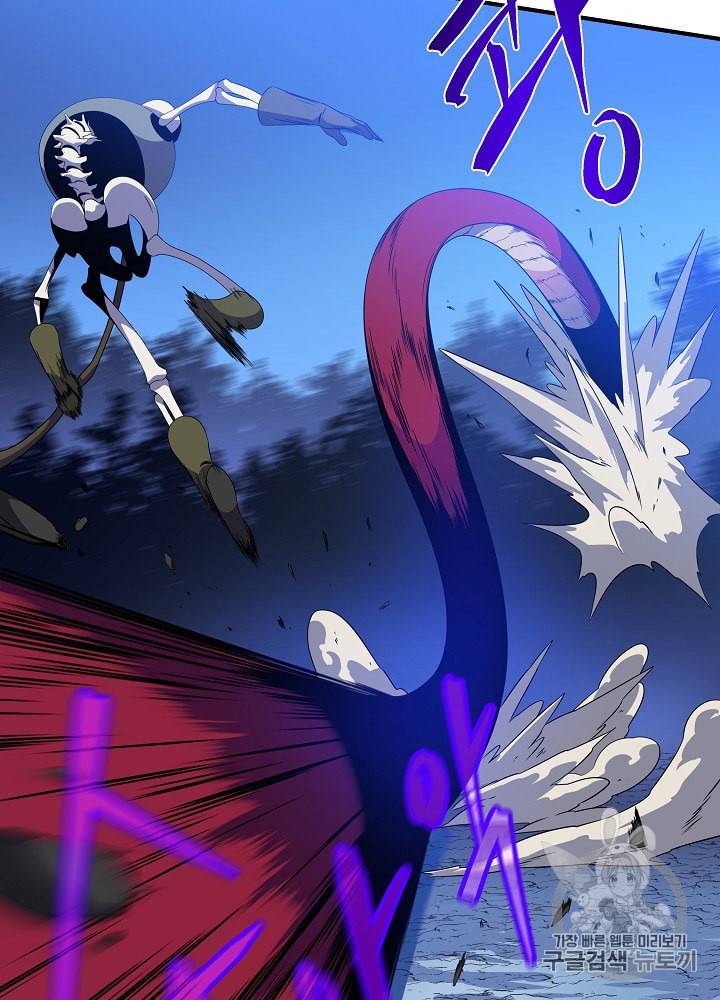 킬 더 히어로 38화 36