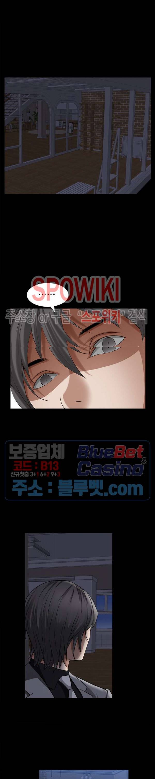 맨발 - 목줄 시즌2 60화 3