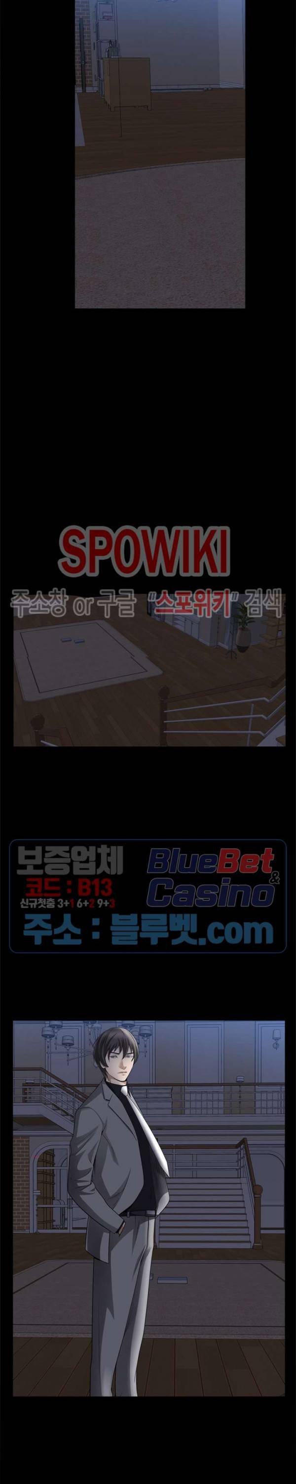 맨발 - 목줄 시즌2 60화 4