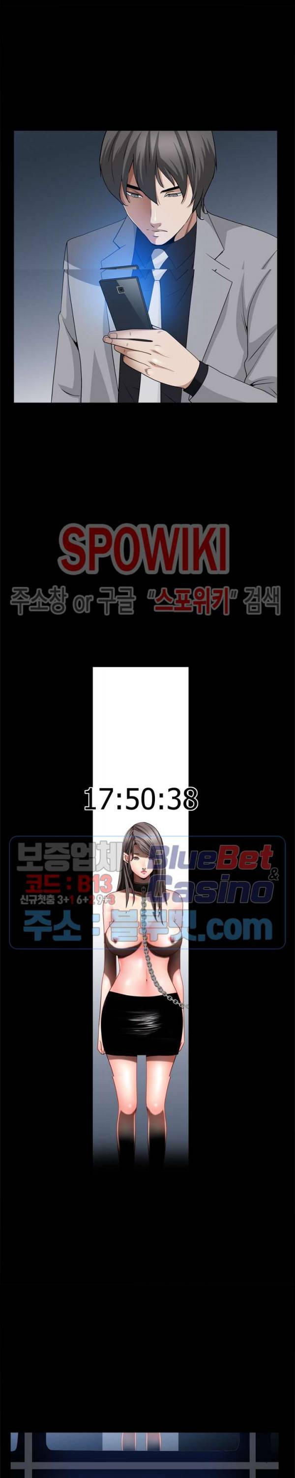 맨발 - 목줄 시즌2 60화 5