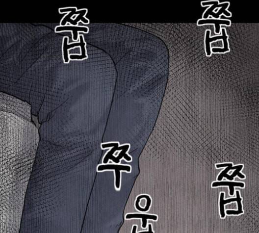 신상 미스터리 37화 모기의 입 4 3