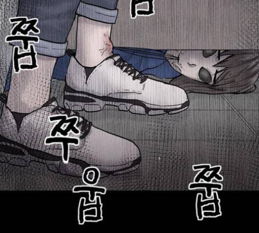 신상 미스터리 37화 모기의 입 4 4