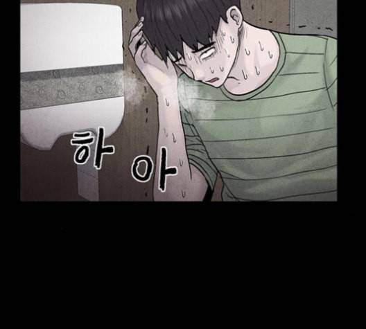 신상 미스터리 37화 모기의 입 4 6