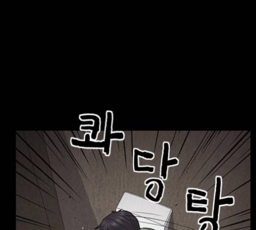 신상 미스터리 37화 모기의 입 4 7